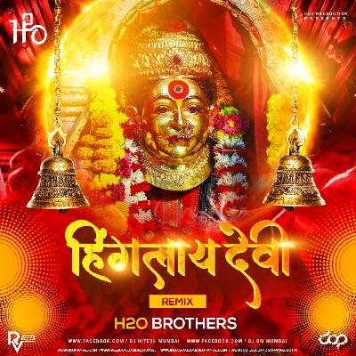 Hinglay Devi - (Remix) - H2O BROTHERS